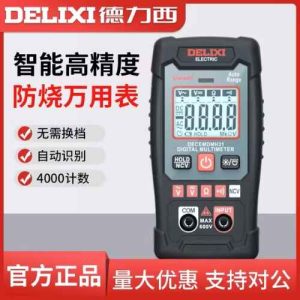 Delixi mini digital multimeter (Decemdmh31) multi-function high-precision electric meter smart ammeter NCV measurement